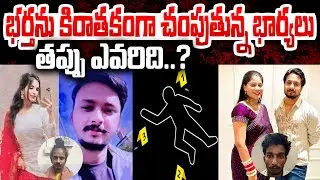 Rajini Rama about Meghalaya Honeymoon Couple Missing Case | Sonam raghuvanshi Master Plan Explained