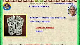 Subhashita Paddhathi 05