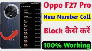 oppo f27 pro new number call block setting | how to block unknown number call oppo f27 pro