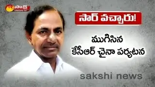 CM KCR China Tour Completed - Watch the Story