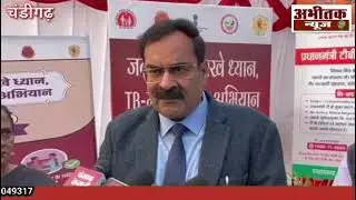 Advisor launches TB-free India, TB-free Chandigarh campaign by giving green signal to mobile van