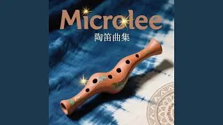 霞垂岸渚