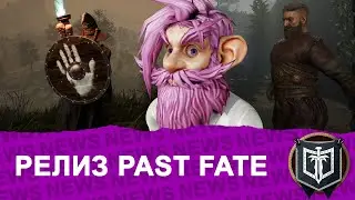 ГЛАВНЫЕ НОВОСТИ MMORPG