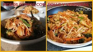 Китайская лапша с курицей и овощами (CC) | Мой способ приготовления этого восхитительного рецепта