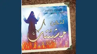 Syro-Aramaic Music