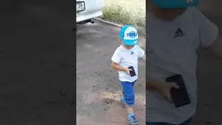 Сынок