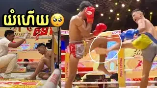 ខ្ទេចជើងអស់ហើយ! ធន់ ស៊ីហាវ🇰🇭vs🇲🇾ហាគីម ស៊ីង | FULL FIGHT KUNKHMER (10/01/2026)