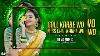 Rani Mor Mobile Number Ma | Aagar aanand | Feel The Rtym Cg Dance Rmx Dj Vk Music #Dj Omkar Kwd #dj