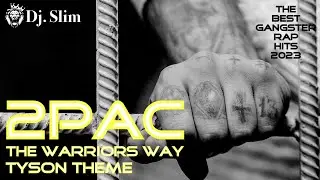 2Pac - The Warriors Way / &ldquo;Tyson Theme&rdquo;. ( Dj. Slim - The Best Gangster Rap Hits 2023 ).