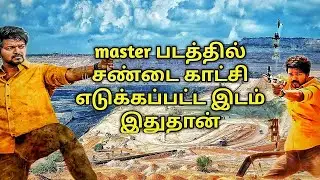 master movie making|shooting spot|master stunt mistake|master selfie|#vijay#neyveli#thalapathy