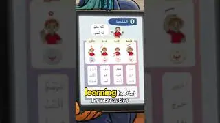 How Audio Hotspots Help Kids Learn (Arabic Diacritics)