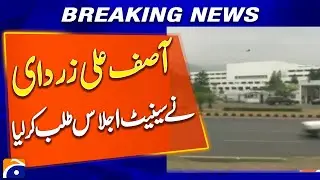 President Asif Ali Zardari Summons Senate Session - Breaking News - Geo News