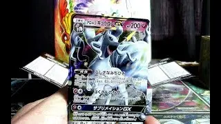 Fairy Rise Booster Box Opening! (Box 3 of 12!)