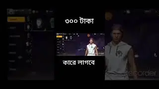 free fire id sell bd/free fire id sell 300 tk/ff id sell/#freefire #freefireidsell #freefireshorts