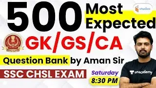 SSC CHSL 2020 | GK/GS/CA by Aman Sir | 500 Most Expected Questions for SSC CHSL