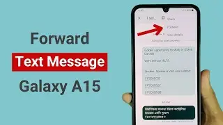 Как переслать текстовое сообщение на Samsung Galaxy A15