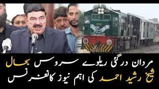 Minister for Railways Sheikh Rasheed Ahmad addresses media