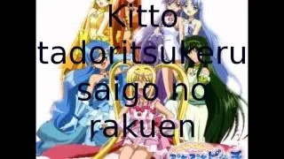 Mermaid Melody Opening 1 full lyrics
