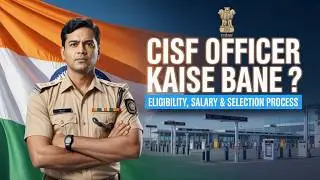 CISF ऑफिसर कैसे बनें? | how to join CISF | cisf assistant sub inspector kaise bane | cisf Officer