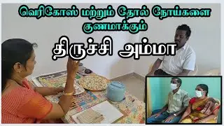 Siddhargal Thiruvadi | Epi.1213 | Trichy Amma | Divine Therapy | Holistic Healing | Healer | Part-04