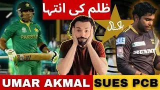 Umar Akmal to Sue PCB | PCB Unfair NOC Drama Exposed | Umar Akmal Furious on League Ban!