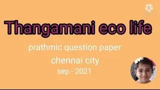 prathmic question paper sep - 2021( chennai city)