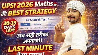 💯📚I cleared UP Police |UPSI 2026 Maths Strategy | 📅Last 30 Days Preparation Plan #upsi 