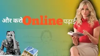Online padhai Ka Anjam | Online study | #comedy
