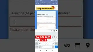 Ssc CGL answer key 2023 (Tier 1st) / how to see ssc CGL answer key 2023 #ssccgl2023 #answerkey2023
