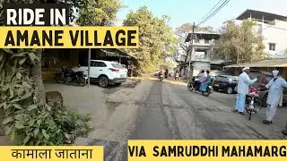 Amane Interchange To Amane Village | आमणे गाव | Delhi Mumbai Expressway | #roadupdate 