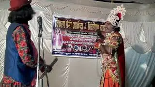 Neelkamal urf Pita Hatya Pintu Pardesi ka nach program Bhag 1