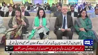 USAID Launches $10 Million Climate Financing Initiative in Pakistan