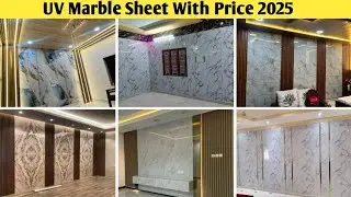 Latest UV Marble Sheet With Price 2025 || UV Marble Sheet Design || Marble Sheet
