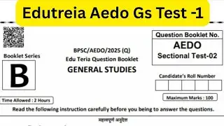 Edutreia BPSC AEDO Test-1||#aedo #bpscaedoo #aedotestseries #aedo #aedoexamdate#eduteria