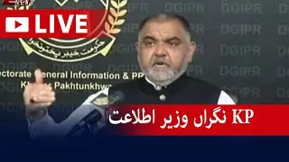 Live - Caretaker Information Minister KP Press Conference - Geo News