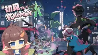 2026#6 『Pokémon Legends: Z-A#6』