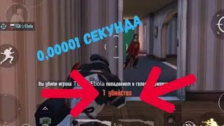 ДРОБОВИК?НЕ НЕ СЛЫШАЛИ[PUBG MOBILE][Hello neighbor]