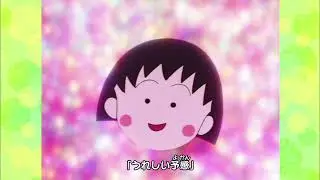 うれしい予感『ちびまる子ちゃん 第２期OP主題歌』／歌：渡辺満里奈