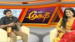 Special Interview With Actor Josh Ravi | Eevaram Athidi | iNews