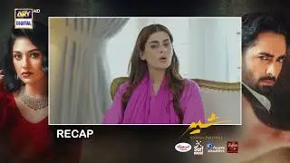 Sher Episode 34 | Recap | Danish Taimoor | Sarah Khan |  ARY Digital Drama