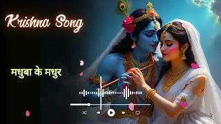 Hari Hari Bolo Radha Nam Jhopo | Krishna Bhajan - Lofi - Song | Krishna New Song 2025