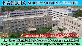 Nandha Siddha Medical College Perundurai Erode |Course Details|Facilities|Scope & Job Opportunities