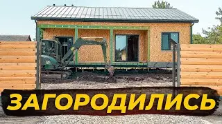 Ставимо паркан, вікна і робимо дивні мітки в будинку 👀