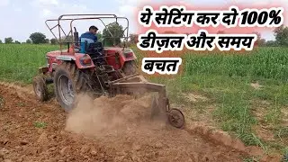Disc Plough Settings Rajasthan 🚜 | Tavi Ploughing Tips for Farmers