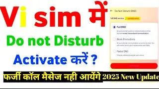 Vi sim full dnd activate kaise karen | vi sim do not Disturb activate kaise karen