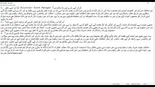 Preparation of interview of Volunteer Event Manager job for UK Visa