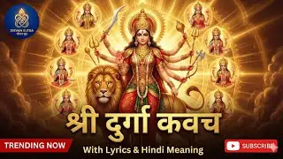 Durga Kavach with Hindi Meaning | Listen Daily for Powerful Protection & Immediate Benefits #durga
