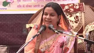 छोटी माता साहिब द्वारा प्रवचन Part01| आमिन माता महिला मंडल 2017-18 | पोता | SBS