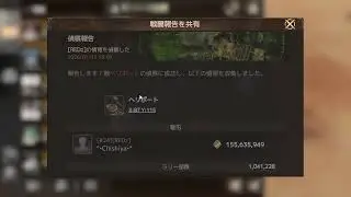 Doomsday  Last Survivors #13 2026 01 13 ポンペイの復興