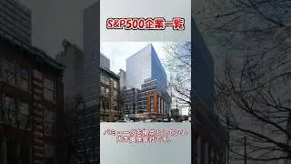 【#ゆっくり解説】S&P500企業を見る【#アーチキャピタルグループ(#ACGL)】#shorts #投資 #sp500 #ArchCapitalGroup